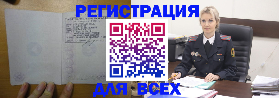 регистрация для дет. сада в Долгопрудном